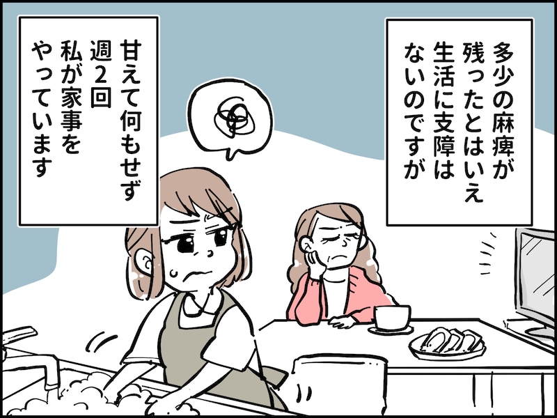 毒親の介護と育児の「ダブルケア」に悩む40歳女性の憂鬱