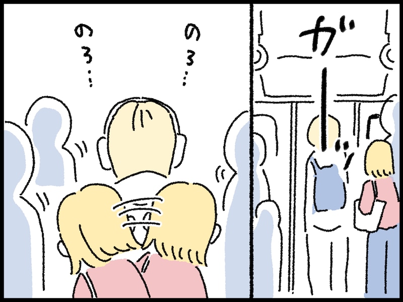 最近の満員電車は殺伐としていてしんどい