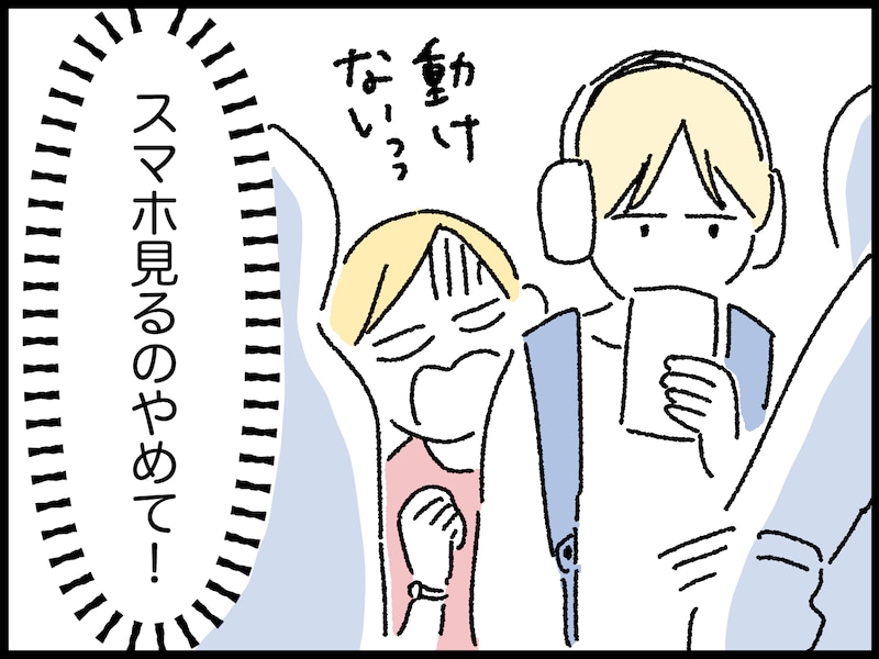 最近の満員電車は殺伐としていてしんどい