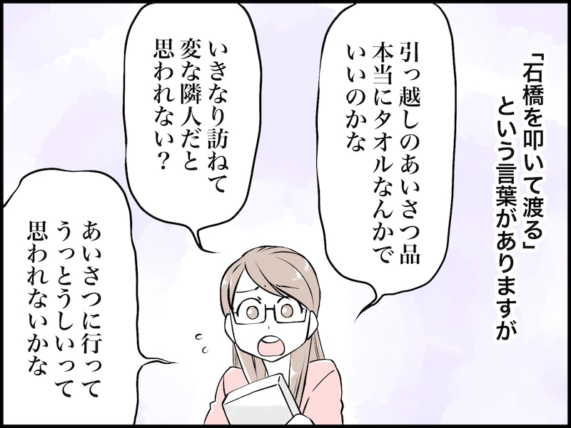 石橋を叩きまくった揚げ句渡らない妻