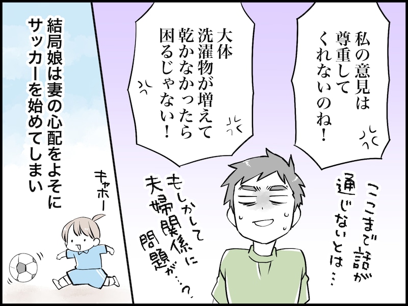 石橋を叩きまくった揚げ句渡らない妻