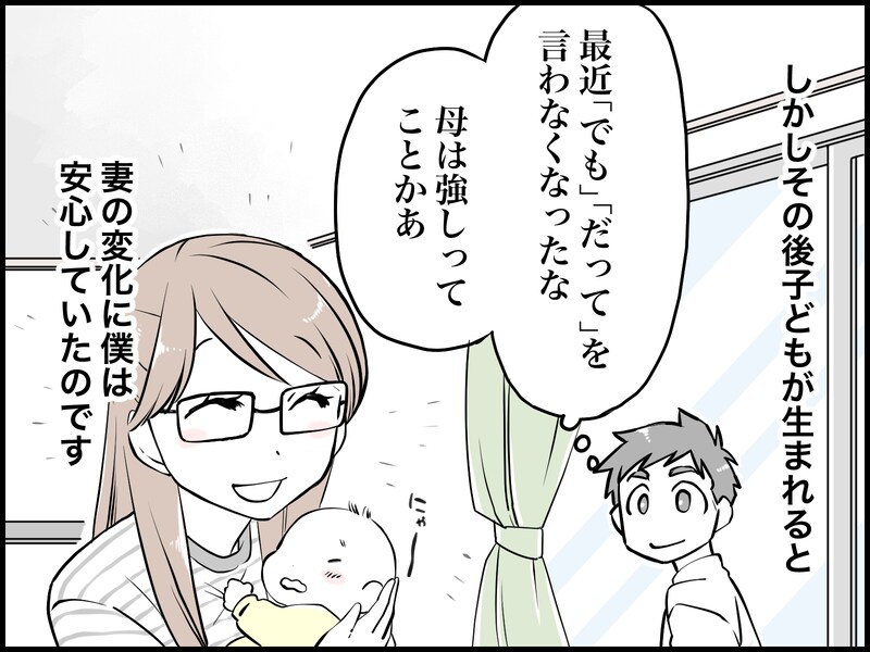 石橋を叩きまくった揚げ句渡らない妻