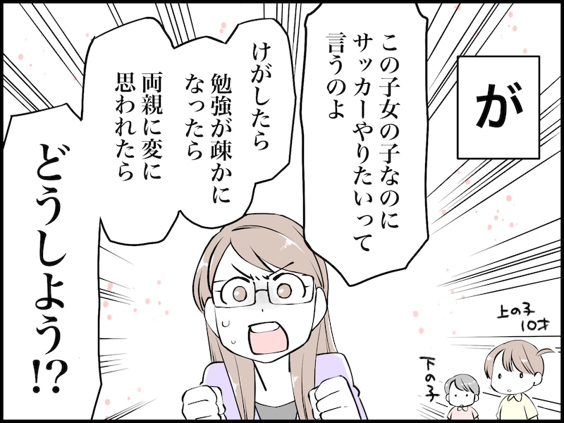 石橋を叩きまくった揚げ句渡らない妻