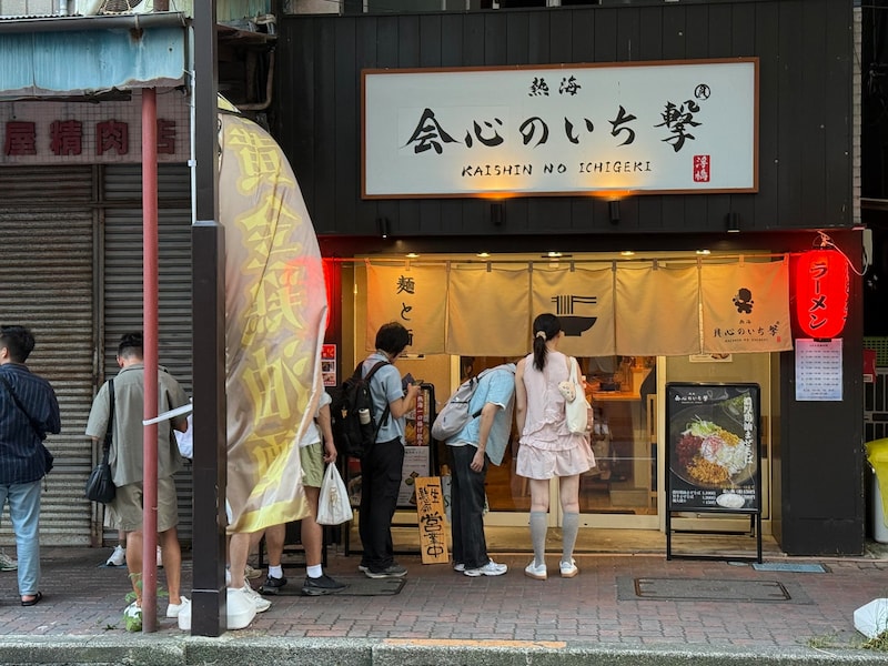 昼は油そば、夜は「熱海醤油ラーメン」を提供する人気ラーメン店「会心のいち撃」