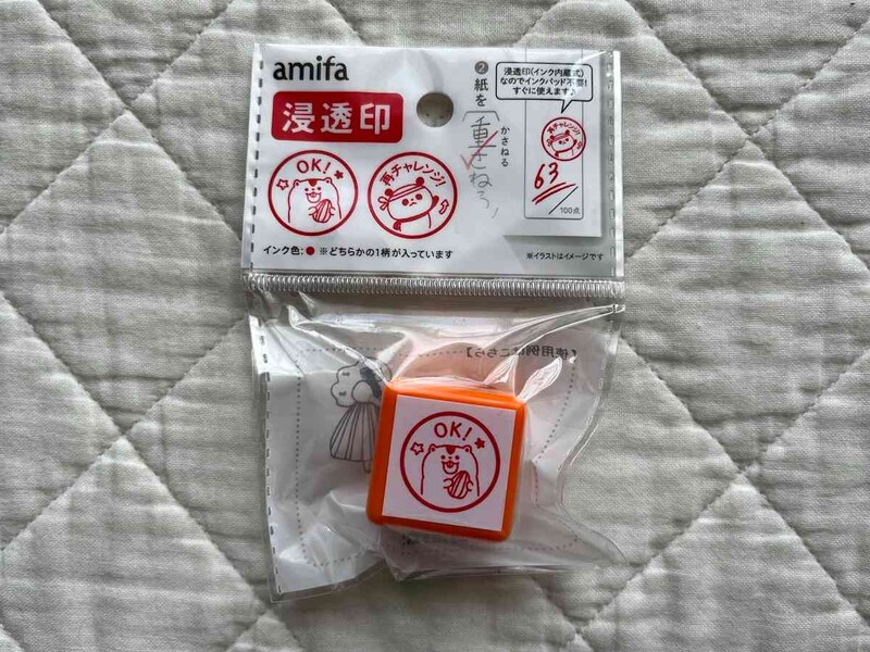 キャンドゥの「浸透印 OK！／再チャレンジ！」