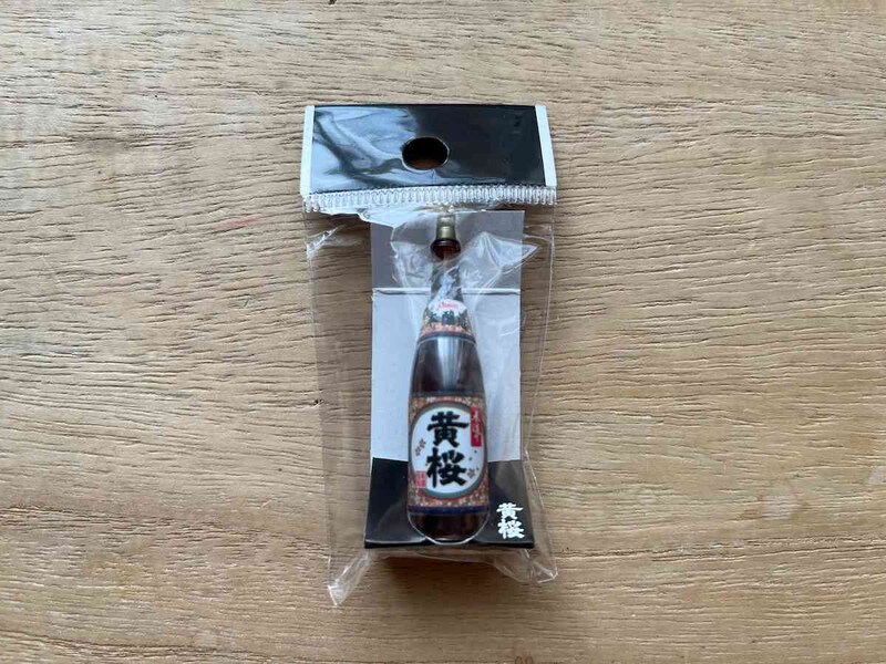 キャンドゥの「ミニチュア 一升瓶1」