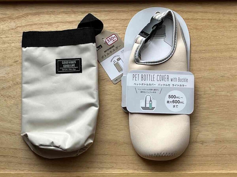 キャンドゥの「ボトルホルダー」（左）、「ペットボトルカバー バックル付 カラー」（右）