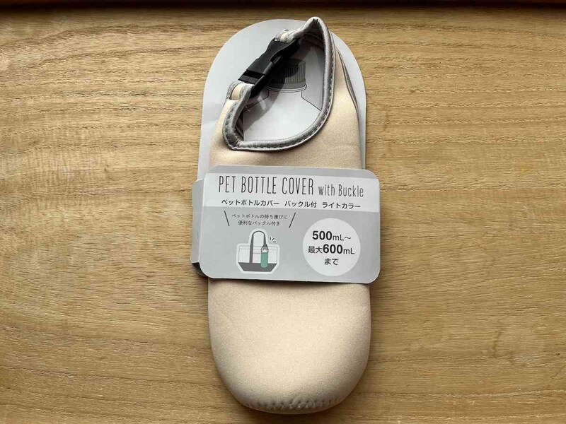 キャンドゥの「ペットボトルカバー バックル付 カラー」