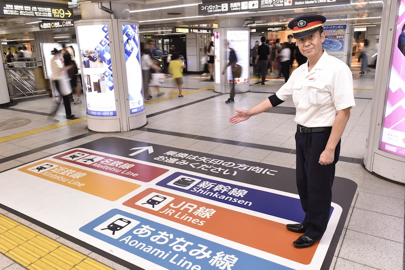 名古屋駅､名駅､迷駅､床サイン