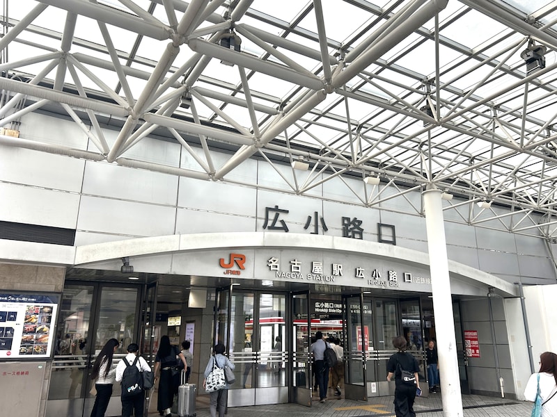名古屋駅､名駅、迷駅