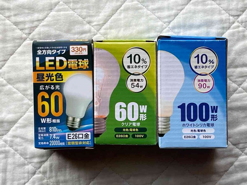 キャンドゥの「電球」各種はストックにもおすすめ