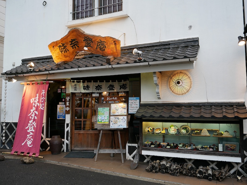 味奈登庵 本牧店はフルサービス店