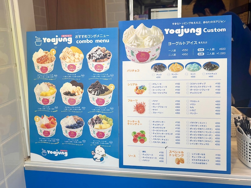 トッピング充実。はちみつやフルーツ、シリアルなど盛りだくさんです