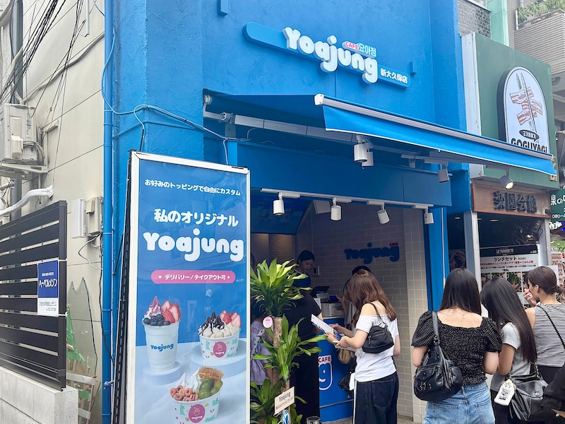 フローズンヨーグルトアイスの専門店「ヨアジョン」は、2025年8月にオープンしたばかり