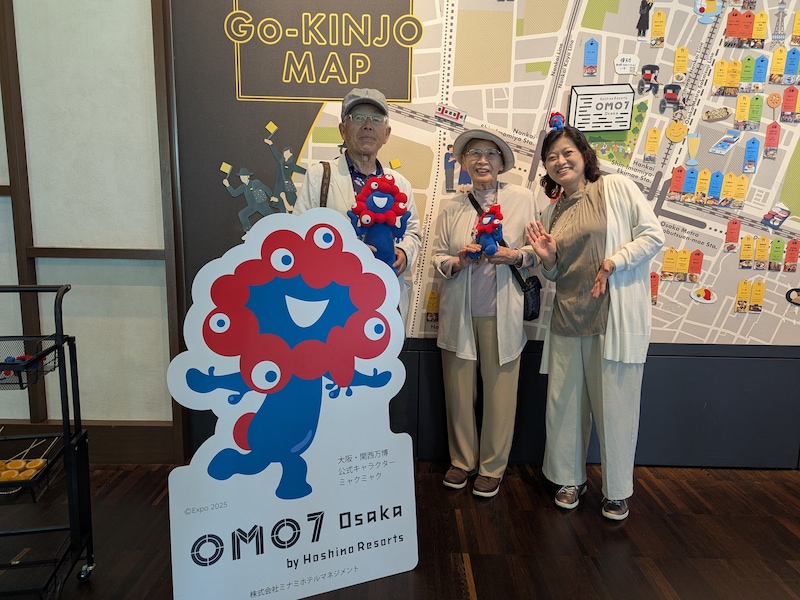 OMO７大阪