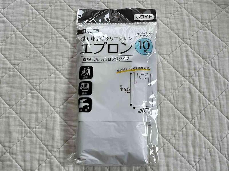 キャンドゥの「使い捨てエプロン 10枚」