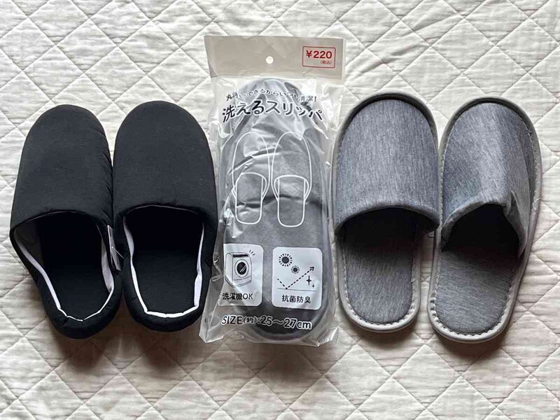 キャンドゥのスリッパは価格基準でも選べる