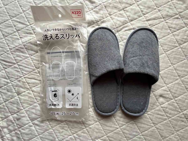 キャンドゥの「洗える抗菌スリッパ」
