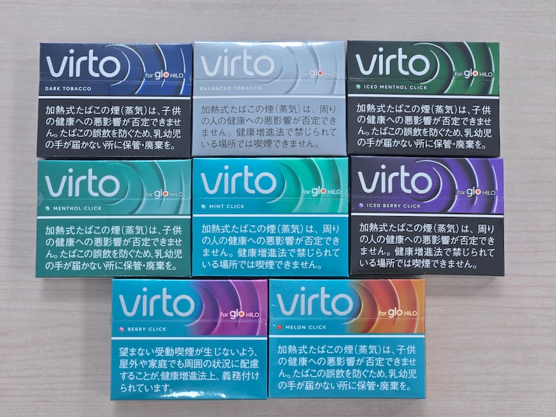 新スティックvirto