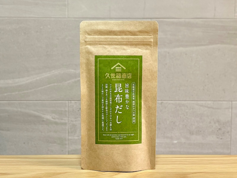 「旨味豊かな昆布だし5包」620円（税込）