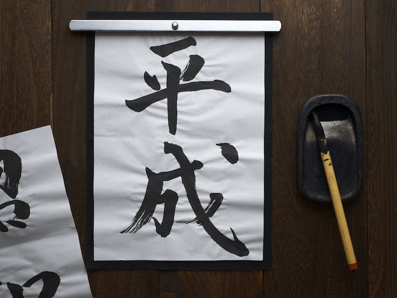 アラサー世代女性を指す「平成一桁ガチババア」とは？（画像：PIXTA）