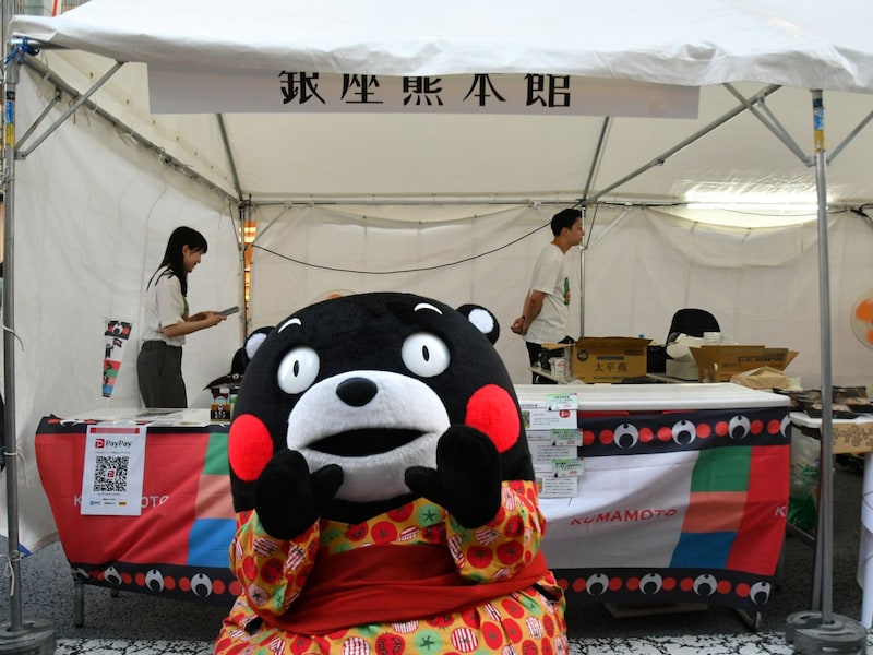 キャプション＝7月19日、東京都千代田区