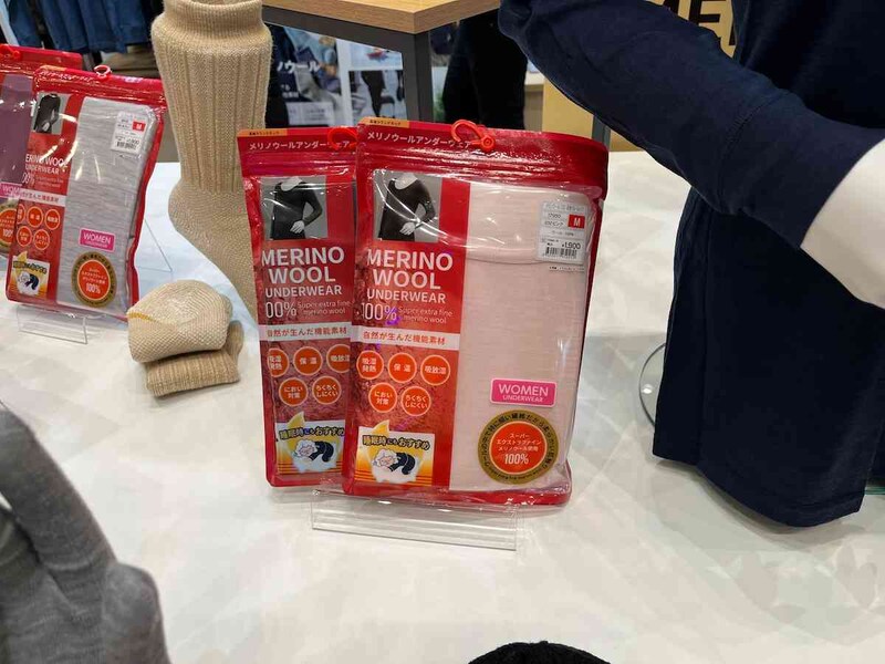 ワークマンの「メリノウール100 長袖クルーネック」