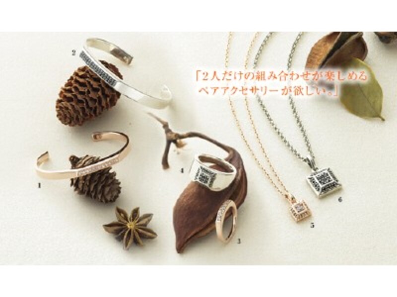 ペアアクセサリー