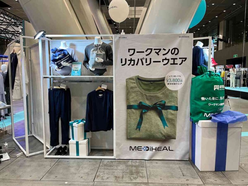 ワークマンの「メディヒールルームウェア」はエントリーモデルとしてもおすすめ