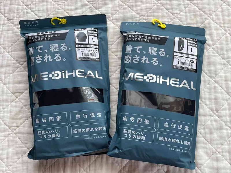 ワークマンの「メディヒール(R)ルーム長袖シャツ／ルームロングパンツ」