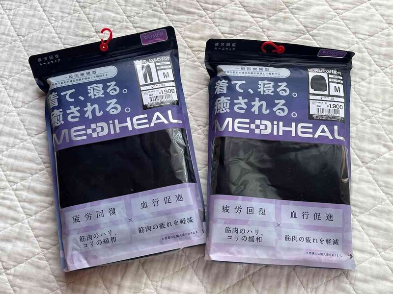 ワークマンの「レディースメディヒール(R)ルーム長袖シャツ／ルームロングパンツ」