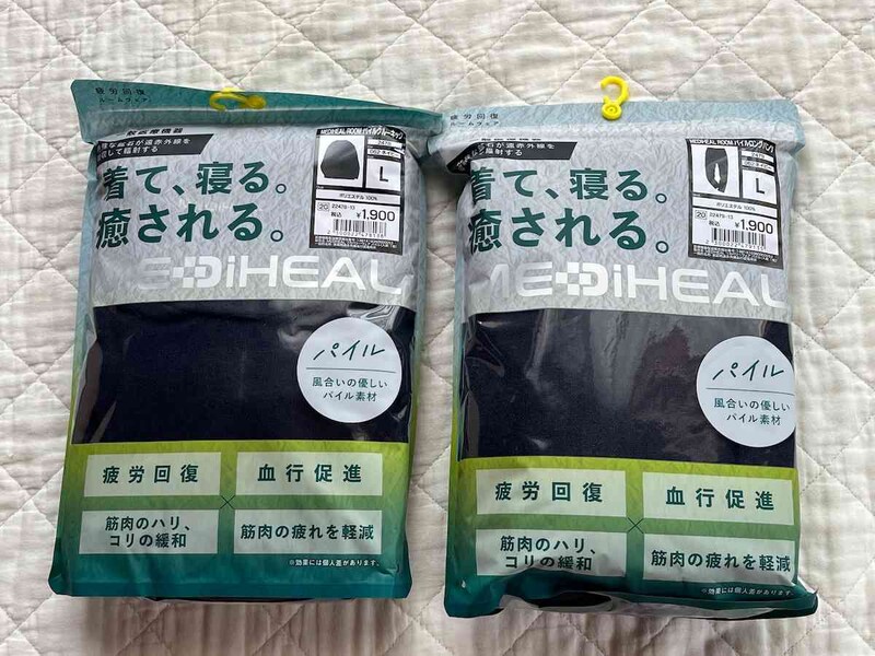 ワークマンの「メディヒール(R)ルームパイル長袖クルーネック／ルームパイルロングパンツ」