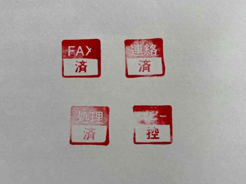 キャンドゥの「4段スタンプ ビジネス」のインクの出方のレビュー