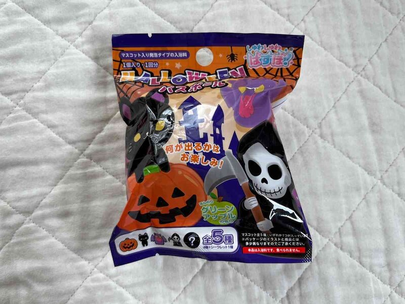 キャンドゥの「モリトクバスボールハロウィンポップ SH」