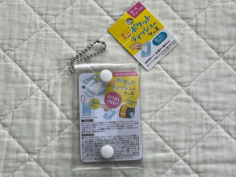 キャンドゥの「キッズ用ポケットティッシュケース」