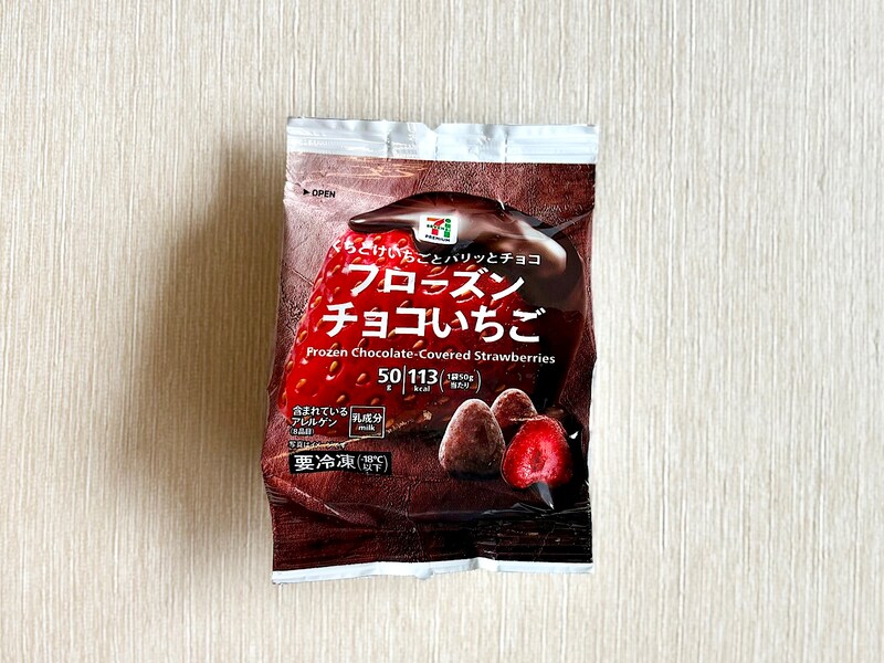 「フローズンチョコいちご 50g」267円(税込)