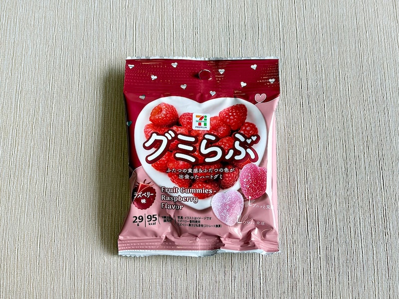 「グミらぶ ラズベリー味 29g」108円(税込)