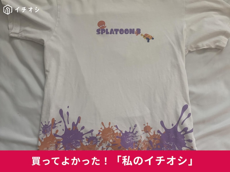 ユニクロの「UT／スプラトゥーン3」