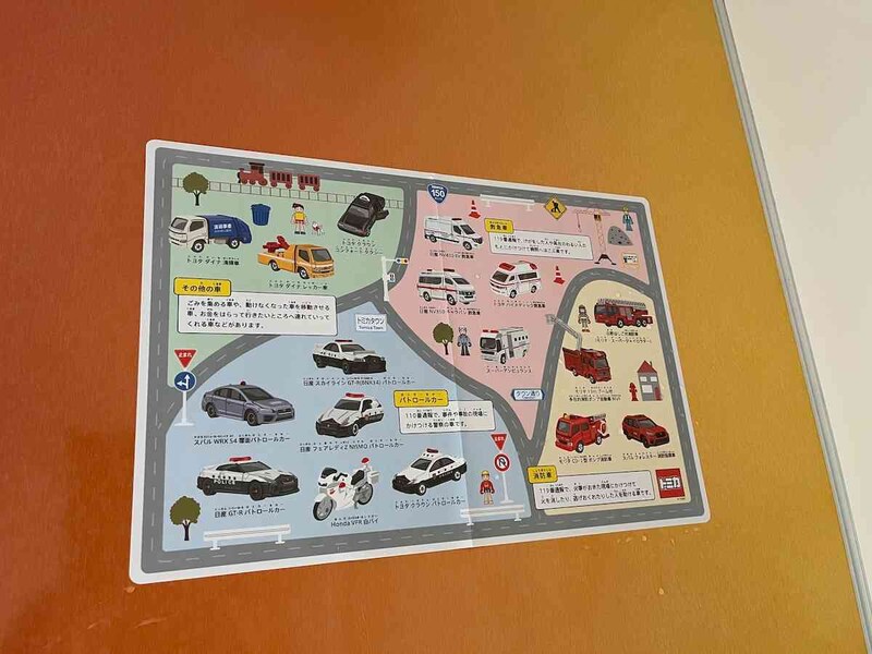キャンドゥの「トミカ お風呂ポスター」はお風呂の壁につけられる