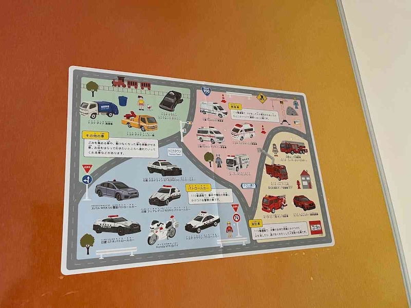 キャンドゥの「トミカ お風呂ポスター」はお風呂の壁につけられる