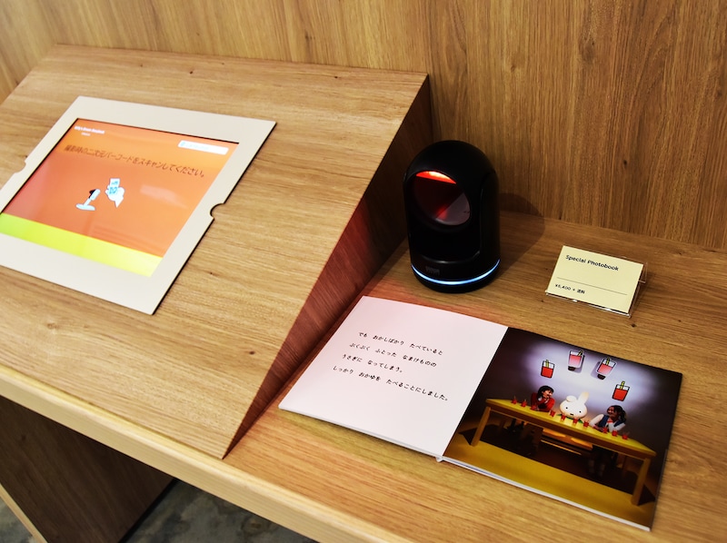 ハウステンボス