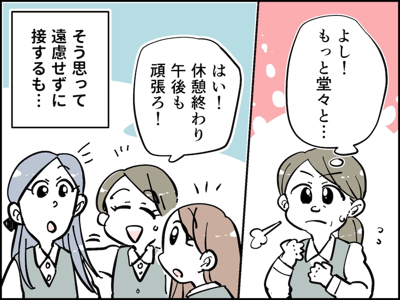 50代女性を救った還暦女性の言葉