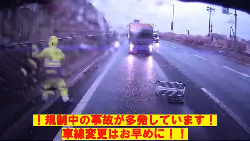 高速道路での衝突画像