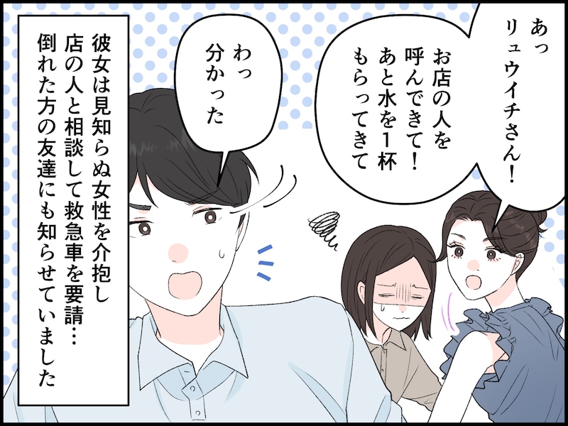 夫の手作り料理にデキる妻のダメ出し