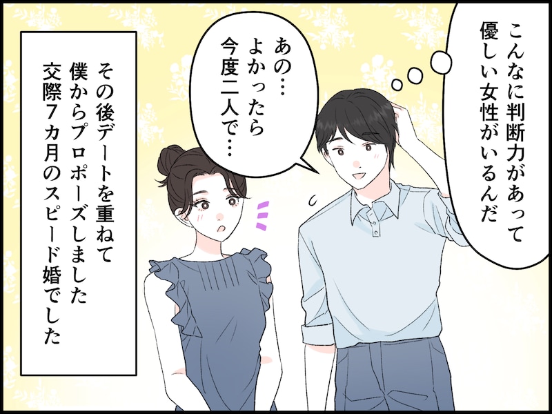 夫の手作り料理にデキる妻のダメ出し