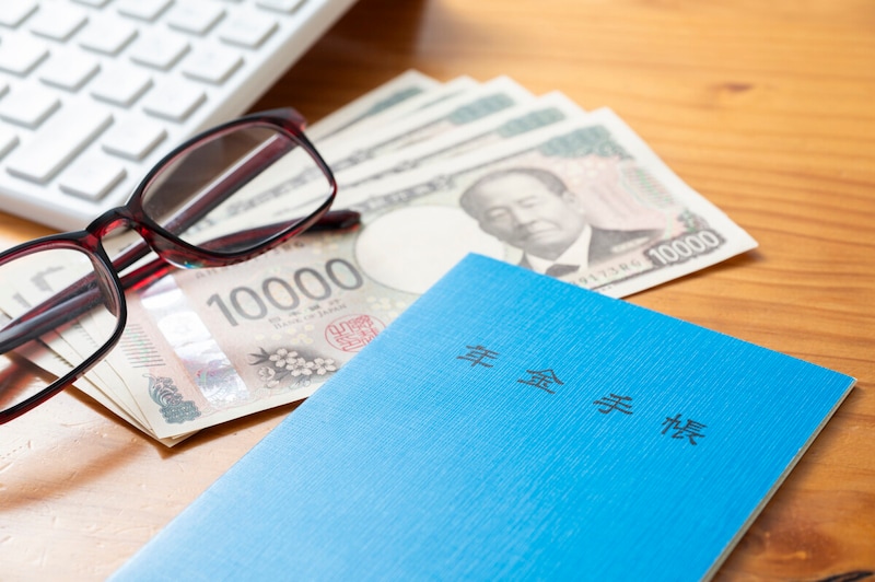 年金手帳