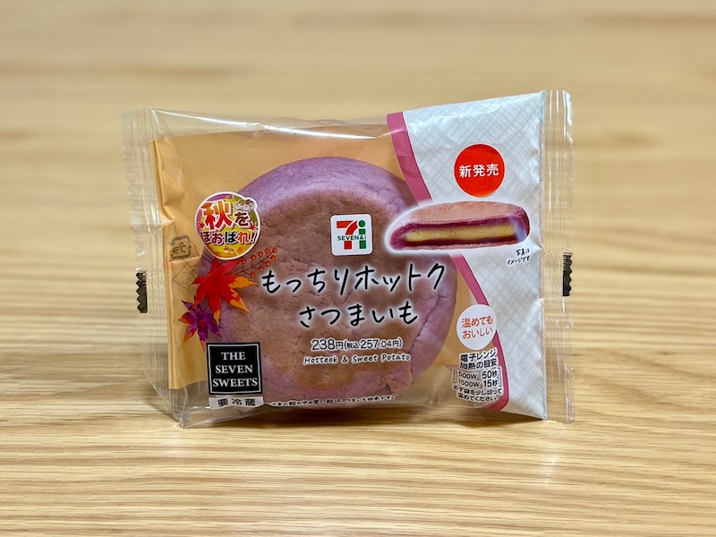 「もっちりホットク さつまいも」257.04 円（税込）