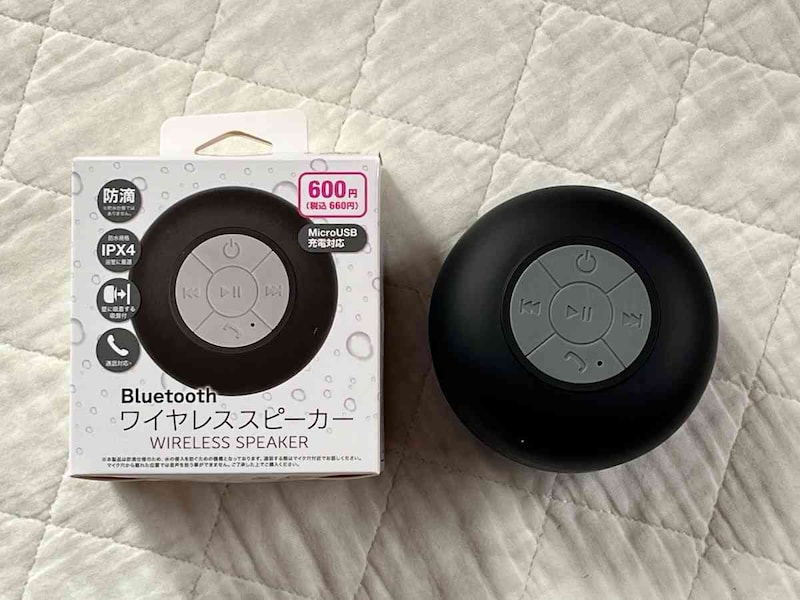 キャンドゥの「防滴ワイヤレススピーカー」