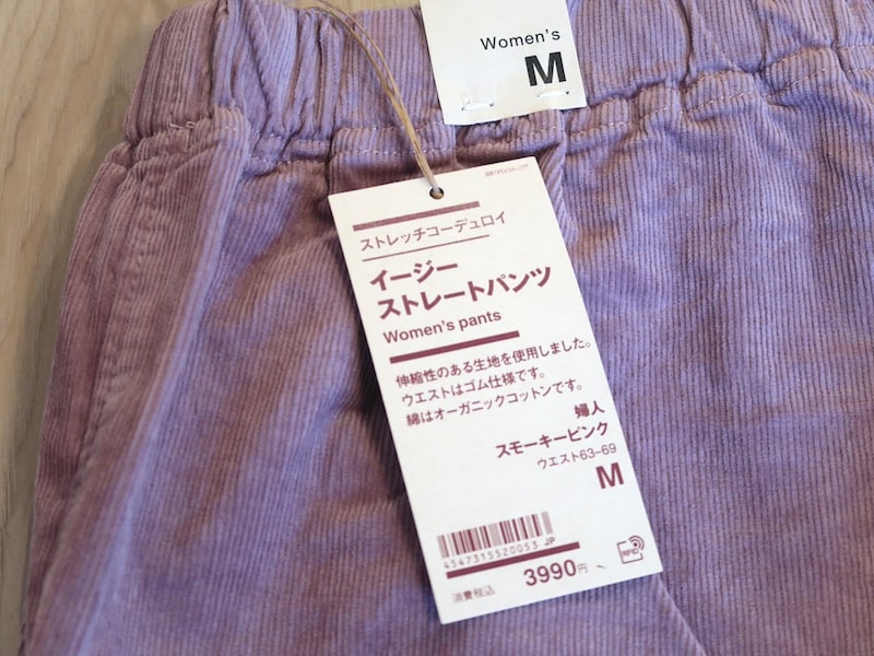 カラバリは全部で5色です