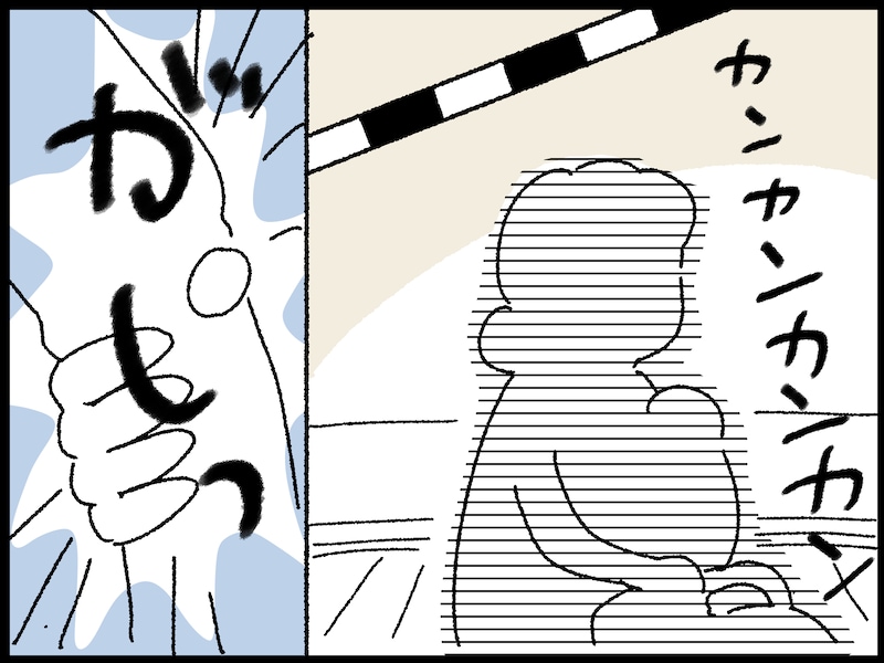 妻が決断した夫婦の今後